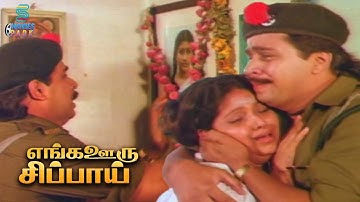 Heart Breaking Opening Scene of Arjun - Enga Ooru Sippai | M.N.Nambiar | Sree Bhanu | Movies Park
