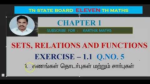 EXERCISE 1.1  Q.NO. 5 | 11TH MATHS TN | CHAPTER 1| SETS RELATIONS AND FUNCTIONS |TM/EM