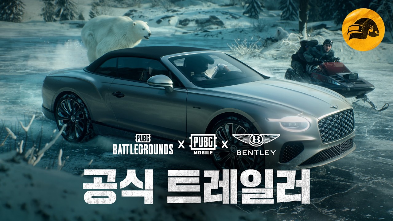 PUBG × Bentley 공식 트레일러 | 배틀그라운드 | 배그