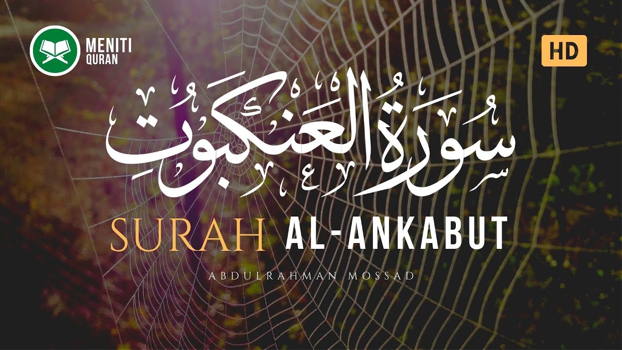 Surah Al Ankabut Abdurrahman Mossad Menyentuh Hati