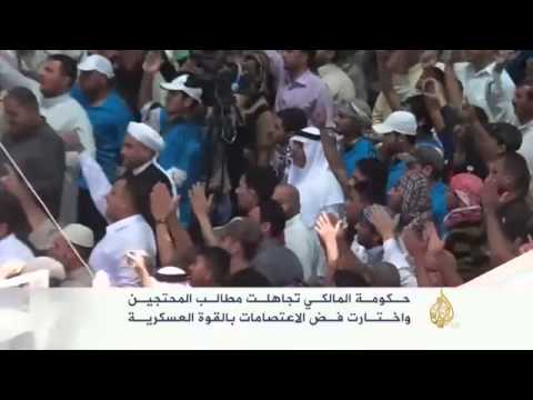 حكومة المالكي تتجاهل مطالب المحتجين