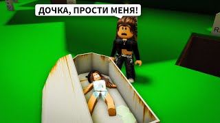 видео: Мама ПОХОРОНИЛА Меня в Брукхейвен РП Роблокс! Мама УБИЛА Меня в Brookhaven RP Roblox Смешные истории картинка: Мама ПОХОРОНИЛА Меня в Брукхейвен РП Роблокс! Мама УБИЛА Меня в Brookhaven RP Roblox Смешные истории