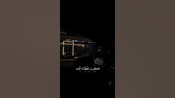 حمزه المحمداوي/ هاي اول مره اشوف انسان #اكسبلور #تصويري #لايك #تصميمي