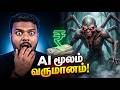 😱 AI Filmmaking Tutorial – How to Create a Cinematic AI horror Short Film Using Filmora