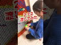 初!2×2渡してみた!