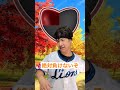 ライフが表示される世界! #shorts