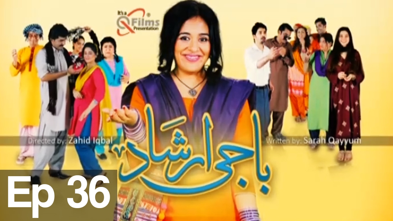 Baji Irshaad - Episode 36 | Express Entertainment