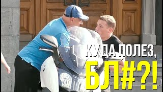 EDWARD BIL. ПРАНК. УГНАЛ МОТО У ФСБ. ИСТОРИЯ ОДНОЙ ДВЕРИ. НЕ БУДИ СОБАКУ