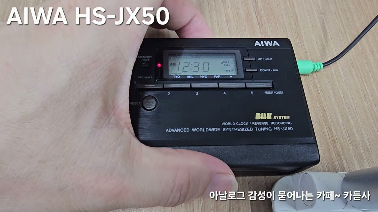 ポータブルプレーヤー AIWA HS-JX50 AIWA HS-JX50 - YouTube
