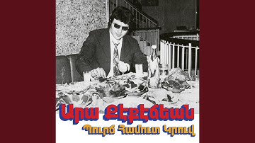 Hayasdani Aghtchigner