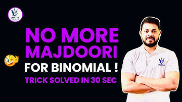 JEE Mains 2024 Binomial  | Repeated Question Trick Solved in 30 Sec 🔥 #jeemains2024 #binomialtrick