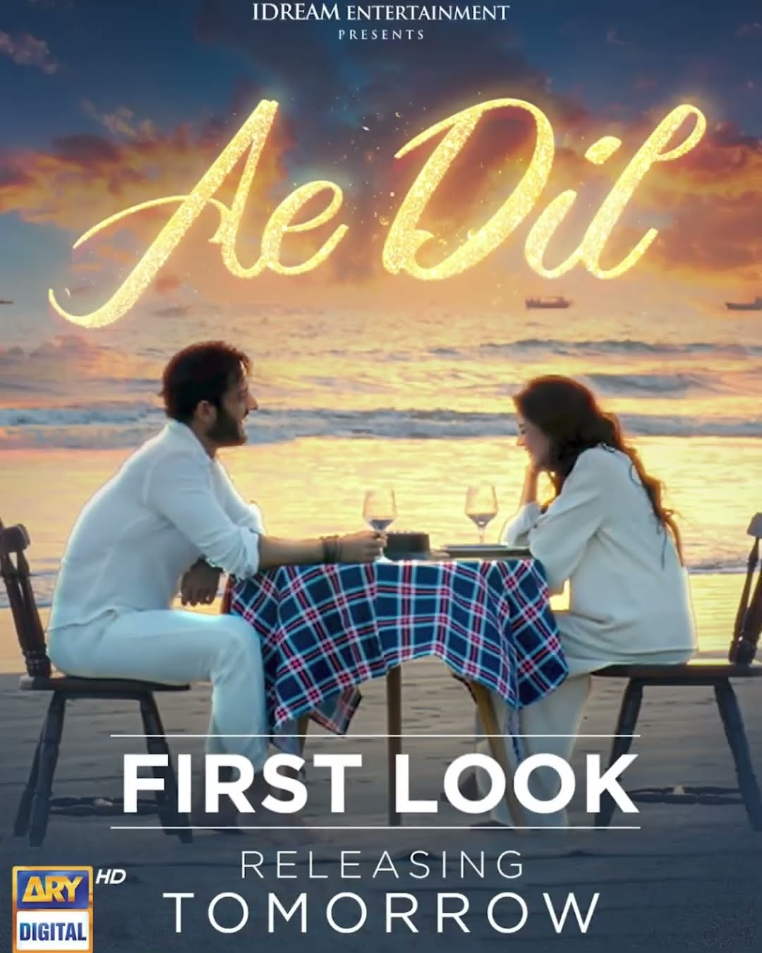 FIRST LOOK | AE DIL  | Releasing tomorrow on ARY Digital. ? #azaansamikhan #komalmeer #shorts