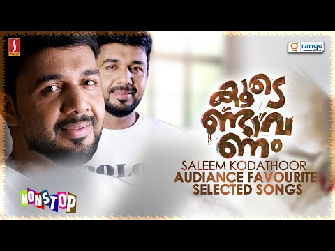 പ്രേഷകരുടെ മനം കവർന്ന പാട്ടുകൾ | Audiance Favourite | Saleem Kodathoor | Viraha Songs Audio Jukebox