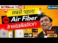 Jio Air Fiber Complete Installation 👍 | How To Install Air Fiber | जियो एयर फाइबर कैसे लगवाएं #jio