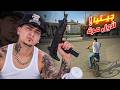 تختيم جيتيا سان أندرياس لأول مرة GTA San Andreas 1 تختيم جيتيا سان أندرياس لأول مرة GTA San Andreas 1