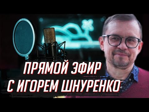 Видео: Игорь Чапурины шинэ цуглуулгын нээлт Парист боллоо