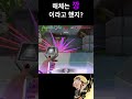 해체는 깡이라고 했지 #valorant #valorantclutchmoments #valorantclips #valorantbestmomentsrush #발로란트