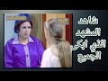 شاهد بدون قطع نقطة فاصله فى حياة الاباء الفيلم الهادف والرساله كريمة مختار يحيى شاهين 