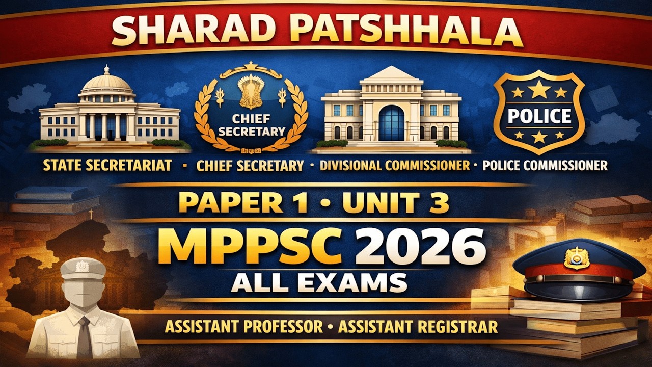State Secretariat to Police Commissioner | Complete Administrative System | Paper-1 Unit-3 MPPSC
