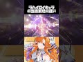 ラハイロイキャラ実戦トレーラーの音痕表現が最高に素敵な理由【鳴潮】　#shorts