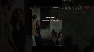 #motivation #explore #quotes #shortsvideo #viral #ytshorts #tradingvideo #love #emotional #shorts