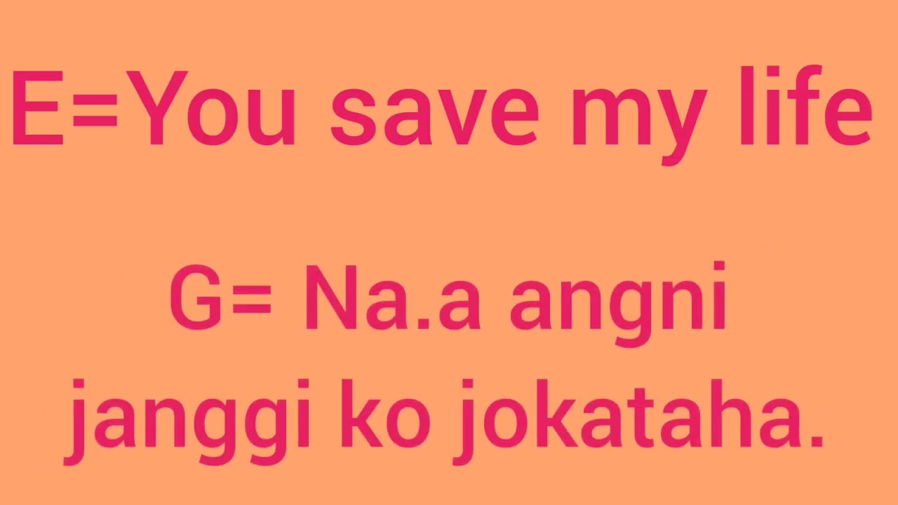 Английский на гаро||Сильмия Марак