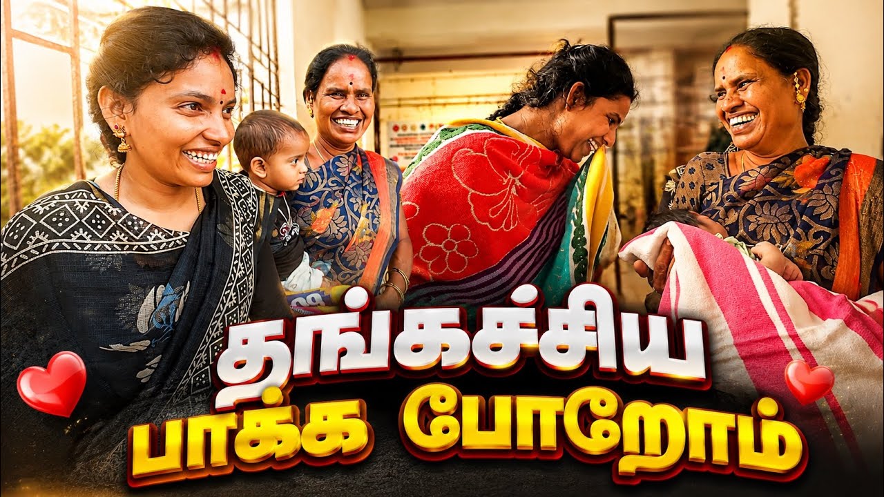Original Title & Thumbnail