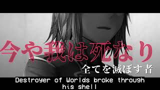vocaloid cover || master of the hellish yard english ver. feat. kagamine len