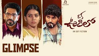 Oka Oorilo | GLIMPSE | 4K | Prime Frame Entertainments | Vihaan | Prasad Tony | Sravani #shortfilm