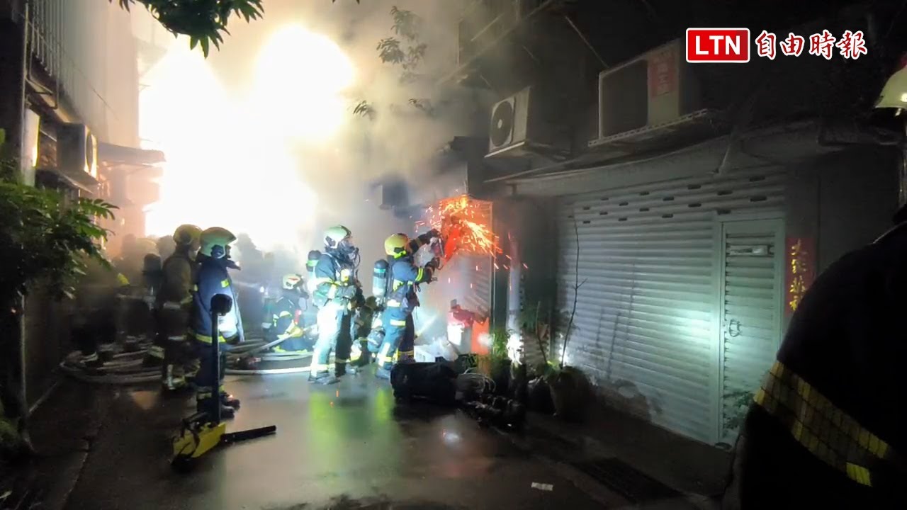 士林延平北路老舊公寓火警 無人受困起火原因待查