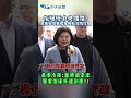 兩岸補助款爭論