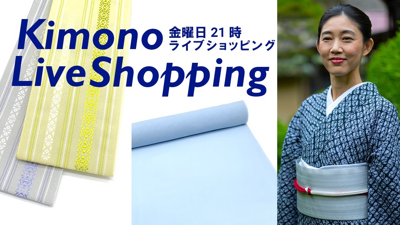 未着用 さく研究所 長襦袢 シャーリングシャンブレー（ミモザ） 綿