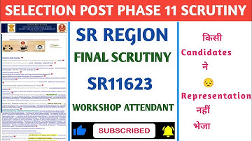 SSC Selection Post Phase 11 Final Scrutiny Result SR Region | SR11623 #scrutinyresult #mysscspace 🔥