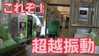 【養老鉄道】大揺れ！大うねり！まさにまさに海上にいるような鉄道！