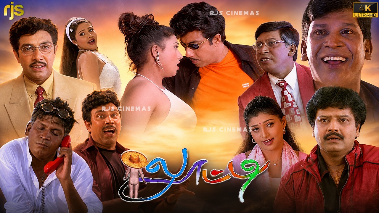 Looty Tamil Full Movie HD | 4K HD | Sathyaraj | Roja | Mumtaj | Vadivelu | Vivek Comedy Movie