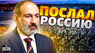 Армения снова послала РФ. Путину жестко указали на место: реакция Кремля поражает