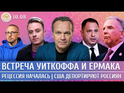 YouTube видео