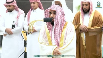 تلاوة رائعة لأواخر سورة الزمر للشيخ عبدالله الجهني من صلاة المغرب 25 ربيع الآخر 1445هـ