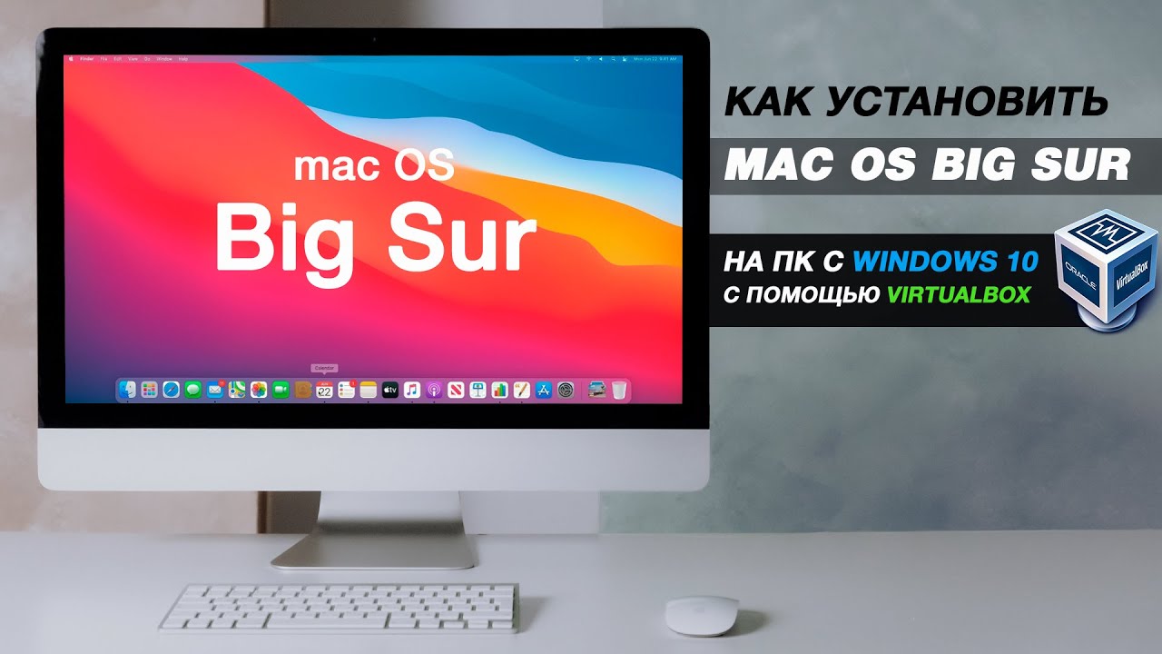 Создание раздела для установки дополнительных ОС