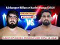 Ankit Mathura Rauni vs Chotta Suddam Kishanpur(Billawar) Kushti Dangal 14/06/2026