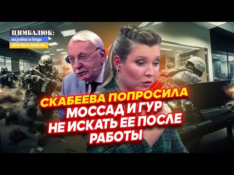 Нужно ловить момент: в России предложили комплексно разобраться с Украиной и Израилем