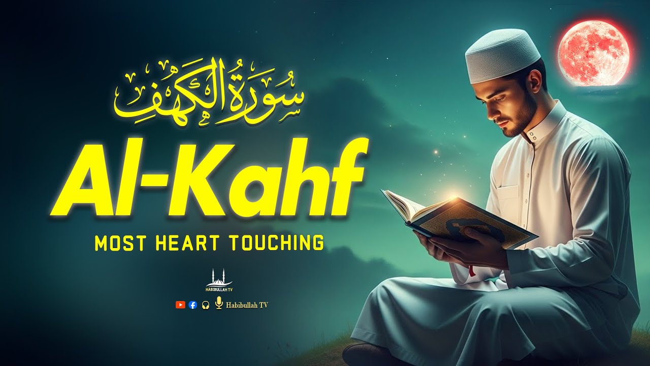 Surah Al Kahf (سورة الكهف) | Beautiful Voice | Friday Quran Recitation for Blessings Habibullah TV