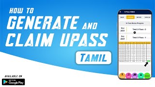How to Generate & Claim Upass - Tutorial screenshot 5