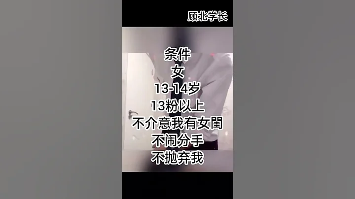 處cp(本人14歲)(要換情頭) - 天天要聞