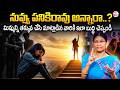 Hima Bindhu :Money Mantra 2.O-792 | The #1 Mindset to Overcome Criticism & Negativity | SumanTV Usha