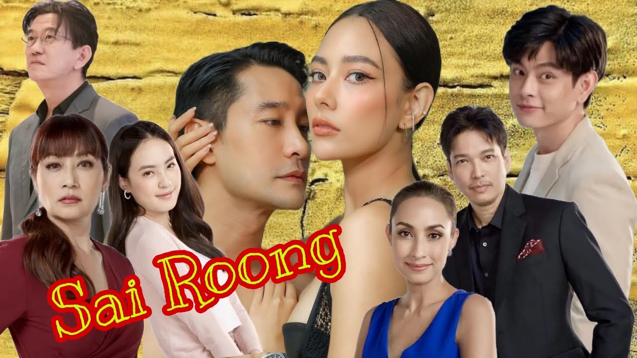 Thai new drama 2022 One31 “Sai Roong” Pong Nawat & Sammy Cowell MixNews Channel YouTube