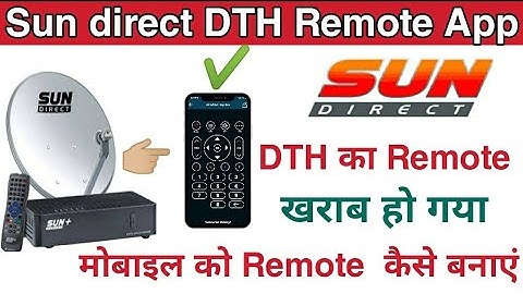 How to make mobile a Sun Direct DTH remote | Sun Direct remote control app | Sun Direct remote