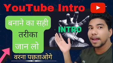 How to Make Intro for Youtube Videos?💥Youtube Intro Kaise Banaye || Professional 3D Intro Maker Free