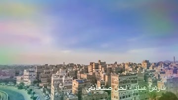 تلاوة خيالية لسورة الفاتحة