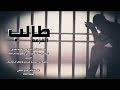 طالب الفزعه كلمات خالد القيري أداء صالح العجي جديد وحصري 2024 طالب الفزعه كلمات خالد القيري أداء صالح العجي جديد وحصري 2024